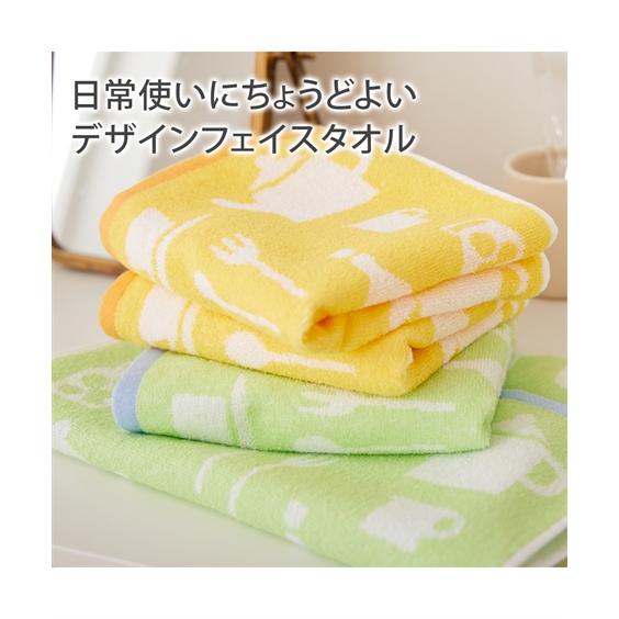 羊*様 イエロー フェイスタオル　NASUWANP21 ニッセン（nissen） フェイスタオル 普通糸クックタイム フェイス