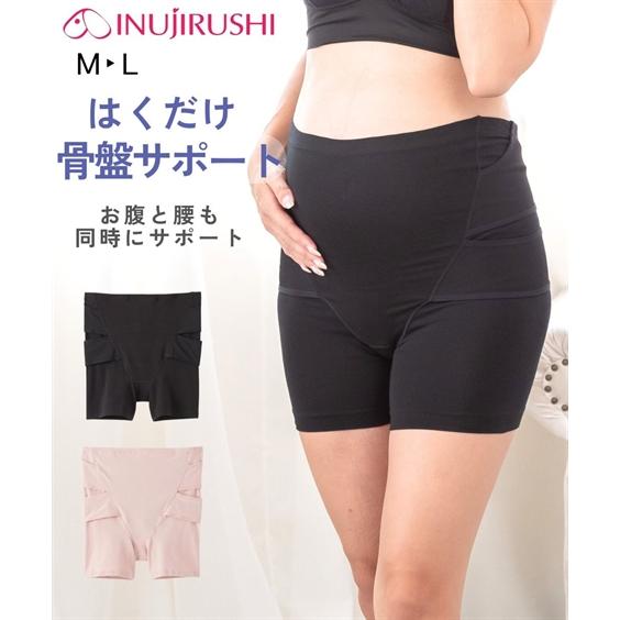 ニッセン（nissen） マタニティ ガードル 妊婦帯 ママ インナー くみっ