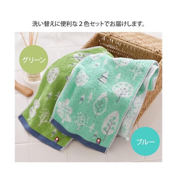 ニッセン（nissen） フェイスタオル 今治 タオル ブランドおてふき 2色