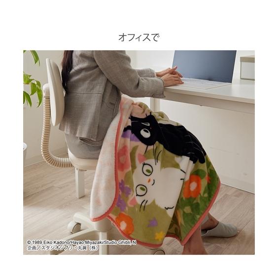 ニッセン（nissen） 毛布 ブランケット 寝具 あたたか ロング 魔女の