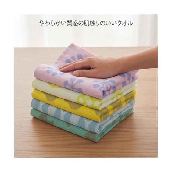 ニッセン（nissen） フェイスタオル まいにち北欧調フェイス タオル