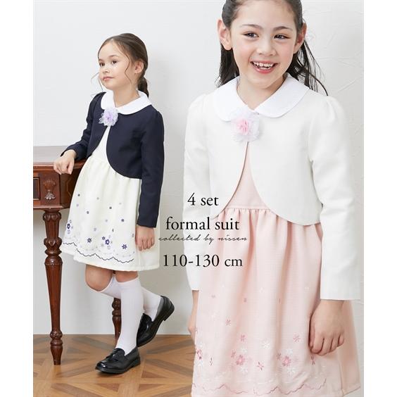 ニッセン（nissen） フォーマル スーツ 子供服 キッズ 卒園 入学 4点