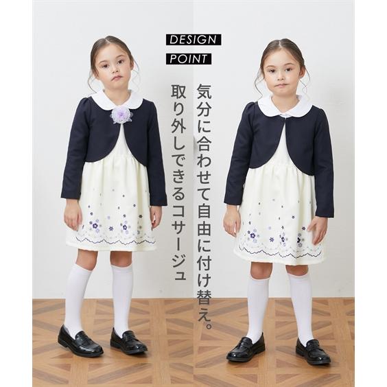 ニッセン（nissen） フォーマル スーツ 子供服 キッズ 卒園 入学 4点
