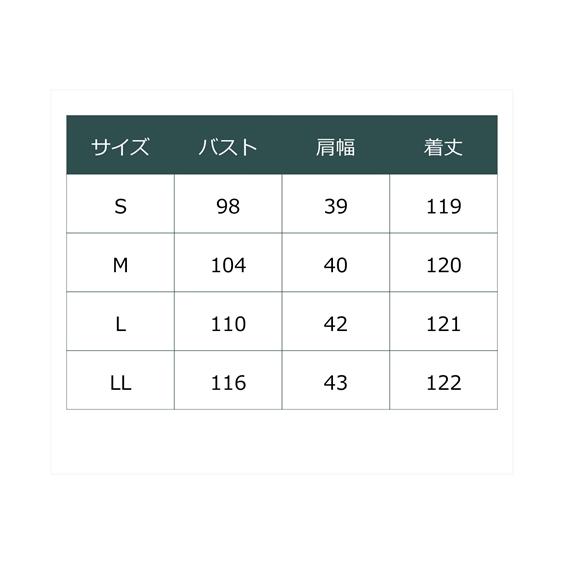ジャンパースカート レディース ジレでも使える ジャンパー スカート Hana服 ジャンスカ ワンピース S/M/L ニッセン nissen_15
