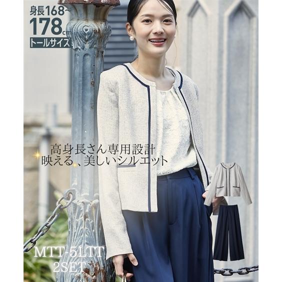 ニッセン（nissen） スーツ パンツ フォーマル トールサイズ