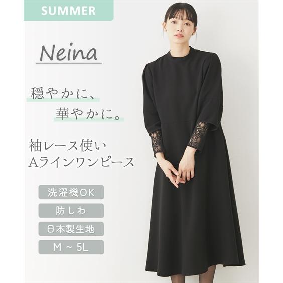 礼服　喪服　ワンピース ニッセン（nissen） 喪服 礼服 ブラックフォーマル ワンピース