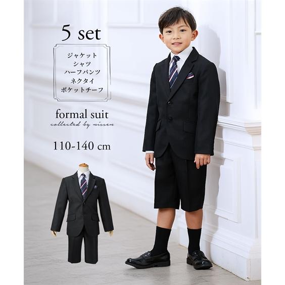 ニッセン（nissen） フォーマル スーツ 子供服 キッズ 卒園 入学 5点