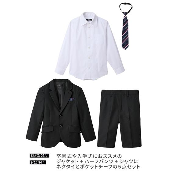 ニッセン（nissen） フォーマル スーツ 子供服 キッズ 卒園 入学 5点