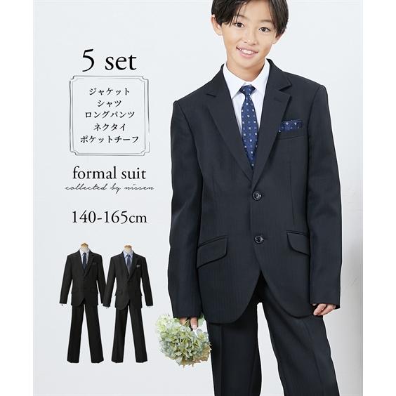 ニッセン（nissen） フォーマル スーツ 子供服 キッズ 卒業 5点セット