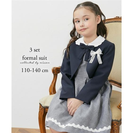 ニッセン（nissen） フォーマル スーツ 子供服 キッズ 卒園 入学 3点