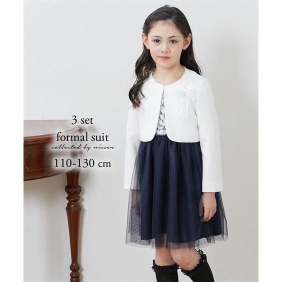 ニッセン（nissen） フォーマル スーツ 子供服 キッズ 卒園 入学 3点