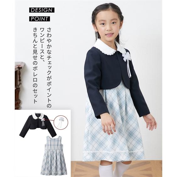 ニッセン（nissen） フォーマル スーツ 子供服 キッズ 卒園 入学 3点