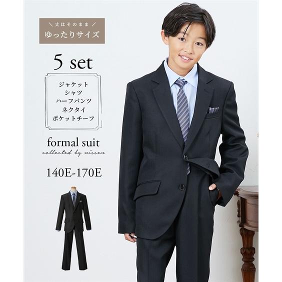 ニッセン（nissen） フォーマル スーツ 子供服 キッズ 卒業 ゆったり
