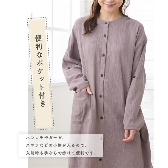 ニッセン（nissen） マタニティ パジャマ ルームウェア ママ ウェア
