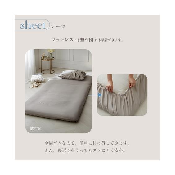 ニッセン（nissen） 布団カバーセット 寝具 メニーフリル 布団 カバー 