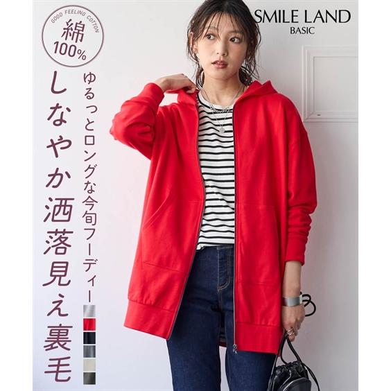 パーカー 大きいサイズ レディース 綿100％ ジップアップ ロング丈