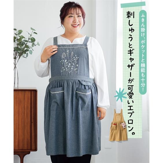 ニッセン（nissen） 大きいサイズ レディース 刺しゅうポイント