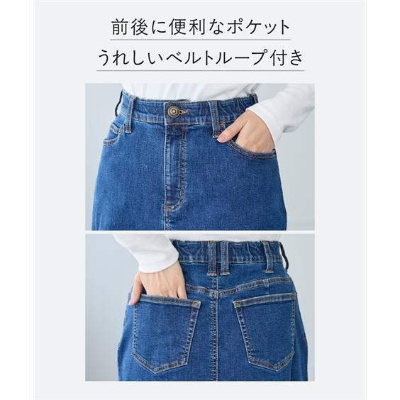 ニッセン（nissen） ロングスカート レディース 25年モデル すごのび