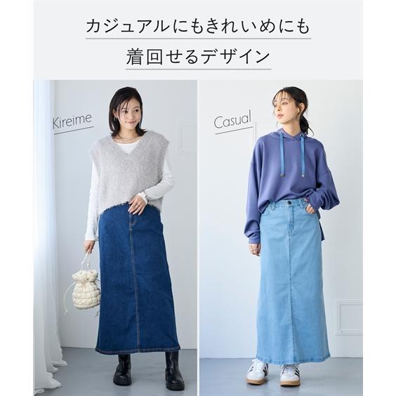 スカート ロングスカート レディース 25年モデル すごのび ストレッチ