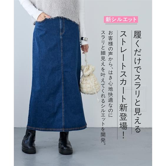 ニッセン（nissen） ロングスカート レディース 25年モデル すごのび