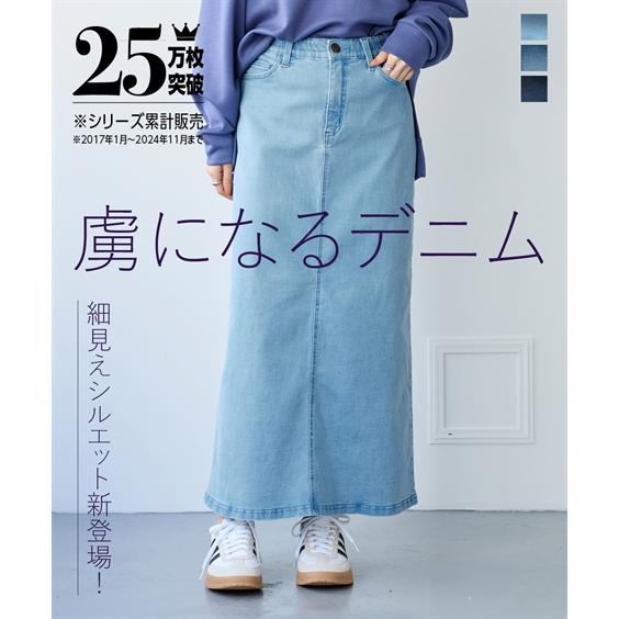 ニッセン（nissen） ロングスカート 大きいサイズ レディース 25年