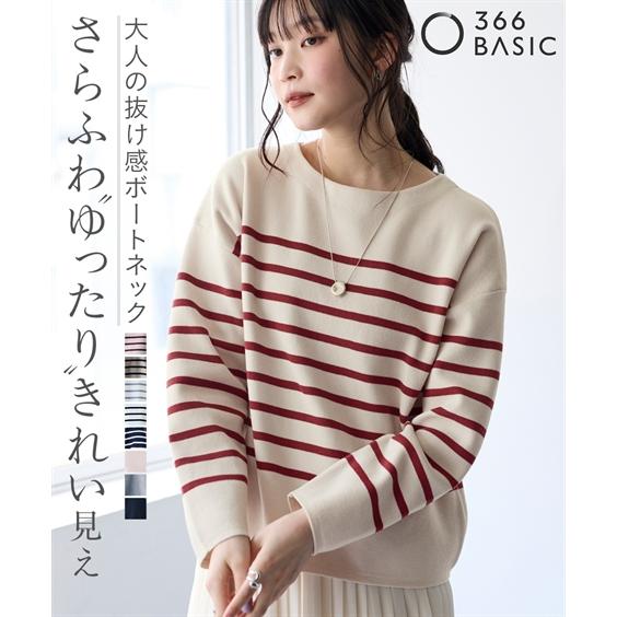 ニッセン（nissen） ニット セーター レディース マシュマロ