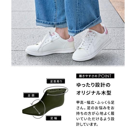 ニッセン（nissen） 大きいサイズ レディース ゆったり幅広 moz モズ
