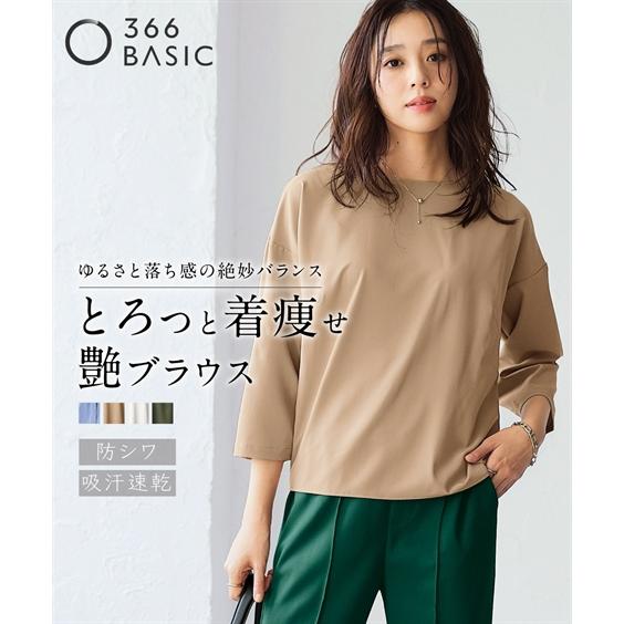 マルゥ　トップス　ブラウス　シワにならない UNITED ARROWS - マルゥ トップス ブラウス シワにならないの通販 by