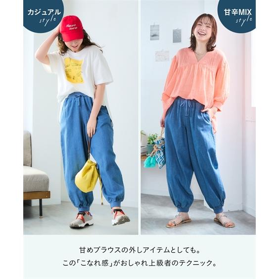 ニッセン（nissen） ワイドパンツ レディース 楽ちん デニム 裾リブ
