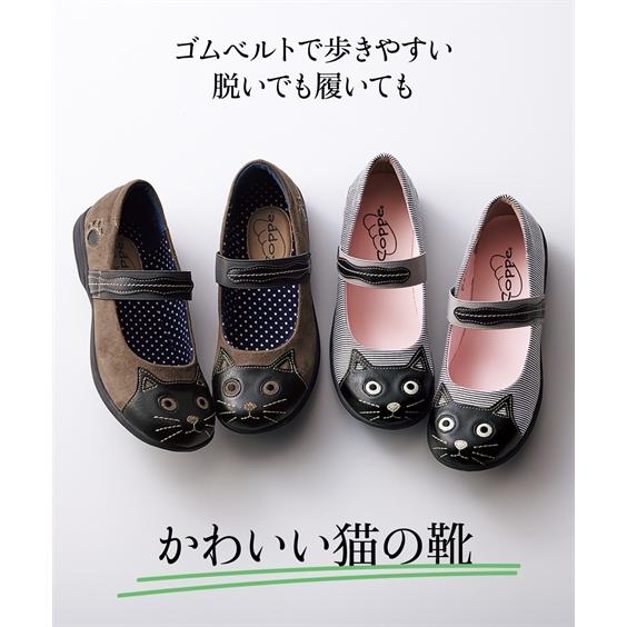 ニッセン（nissen） ゴム ベルト で歩行をサポート ニャン とかわいい
