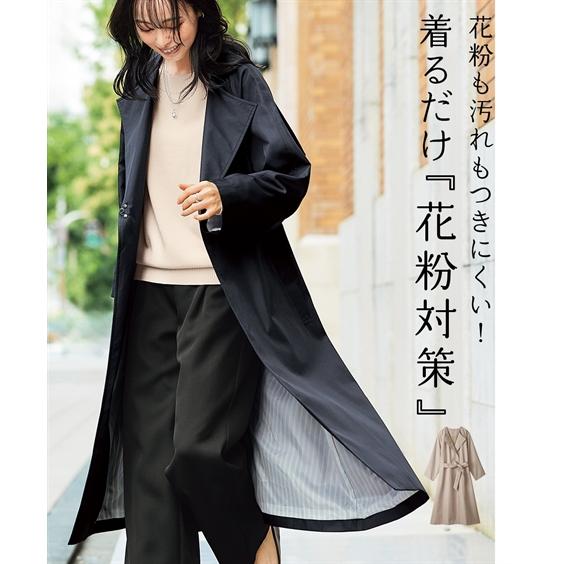 コート アウター レディース 花粉がつきにくい タイロッケン 裏地ストライプ 共布 ベルト付 はっ水 防汚機能 L/LL/3L ニッセン nissen ニッセン（nissen） コート アウター レディース 花粉がつきにくい