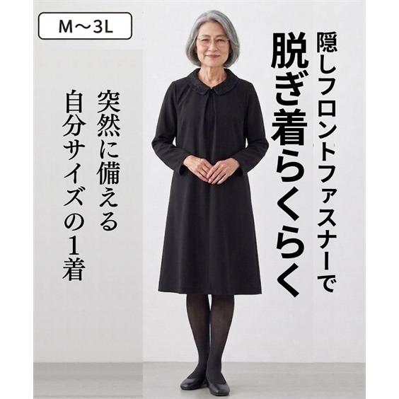 ニッセン（nissen） アンサンブル フォーマル ワンピース 日本製
