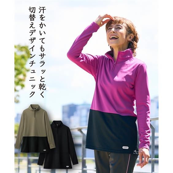 ニッセン（nissen） 吸汗速乾 スポーツ チュニック 春 体型カバー お尻