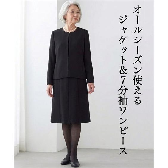 ニッセン（nissen） 喪服 礼服 ブラックフォーマル ワンピース 日本製