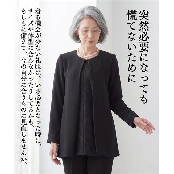 最終価格★DAKS ダックス フレア チュニック 42 ブラック ニッセン（nissen） 喪服 礼服 ブラックフォーマル 日本製 レース 使い