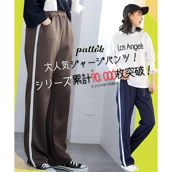 ニッセン（nissen） ストレートパンツ レディース サイドライン