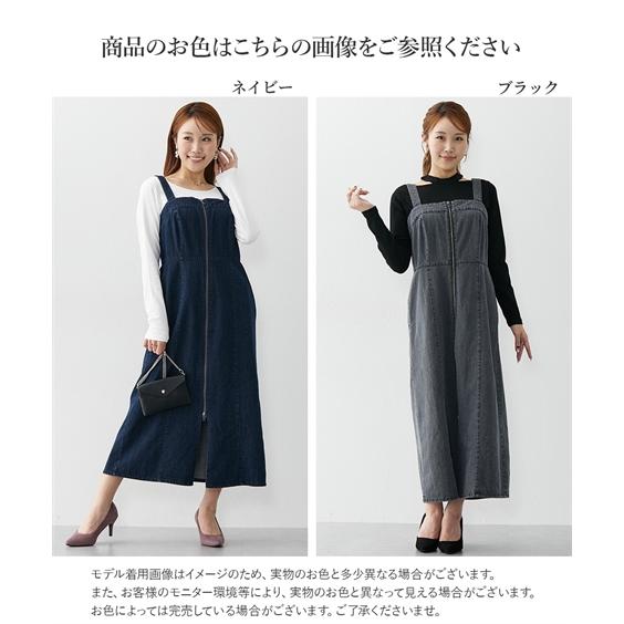 Nissy スタッフジャンパー Mサイズ Nissy スタッフジャンパー Mサイズ Nissy スタッフジャンパー M