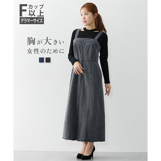 ニッセン（nissen） ジャンパースカート レディース 大きい胸専用