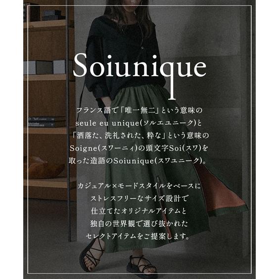 ニッセン（nissen） ロングスカート レディース ミリタリー調 ロング丈