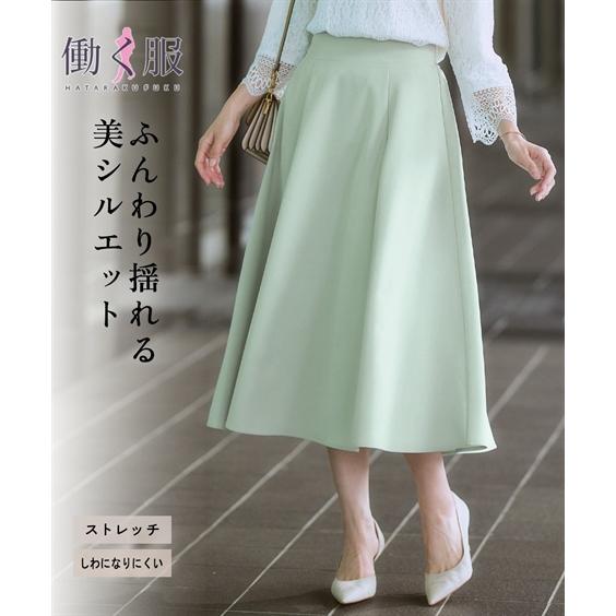 スカート K@ Lサイズ】オックスフォードクロススカート｜スカート｜KEITH Lサイズ