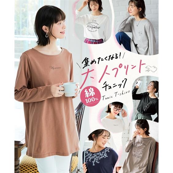 ニッセン（nissen） チュニック レディース 綿100％ 長袖 プリント A
