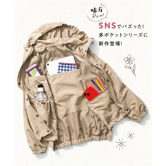 ニッセン（nissen） ジャケット アウター レディース 多ポケット