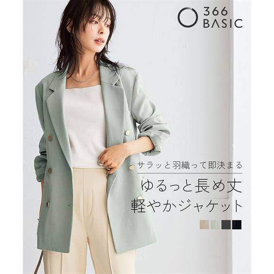 ニッセン（nissen） ジャケット アウター 大きいサイズ レディース
