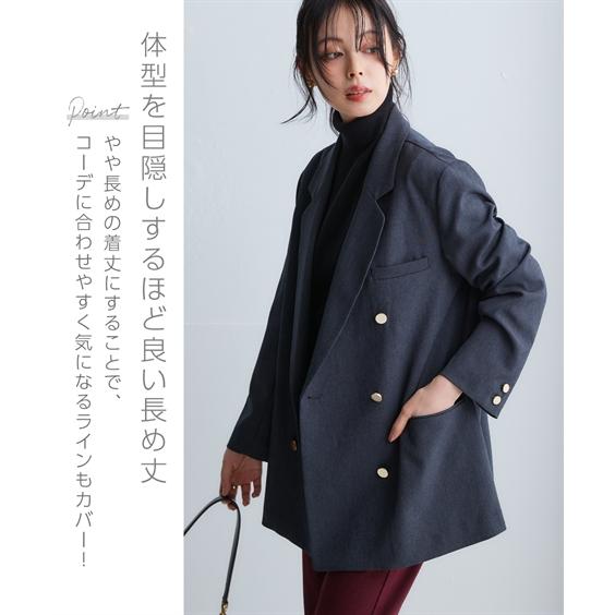 ニッセン（nissen） ジャケット アウター 大きいサイズ レディース 