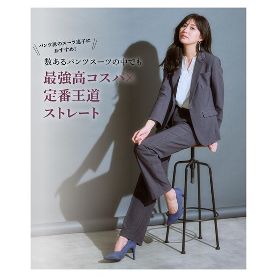 ニッセン（nissen） スーツ パンツ レディース タテヨコ ストレッチ