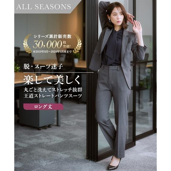 ニッセン（nissen） スーツ パンツ 大きいサイズ レディース タテヨコ