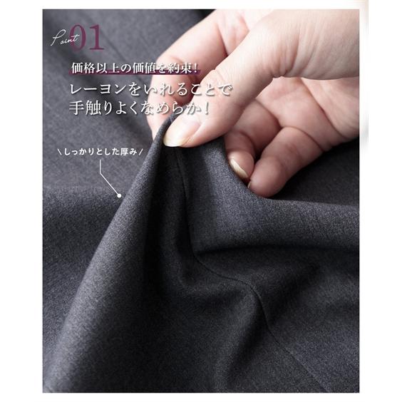 ニッセン（nissen） スーツ パンツ 大きいサイズ レディース タテヨコ