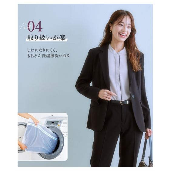 ニッセン（nissen） スーツ パンツ 大きいサイズ レディース タテヨコ