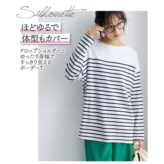 PHEENY2018ss ボーダーカットソー♡ SHIPS別注】TENNESSEE:〈洗濯機可能〉ワイド ボーダー TEE（Tシャツ