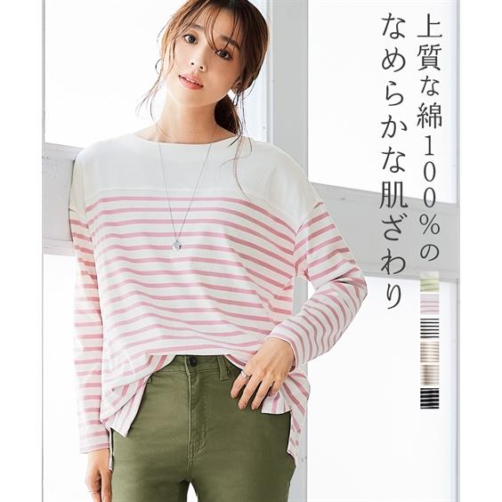 ニッセン（nissen） Tシャツ カットソー 大きいサイズ レディース 綿